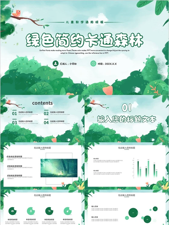 如何使用智能健身设备进行篮球专项训练_2