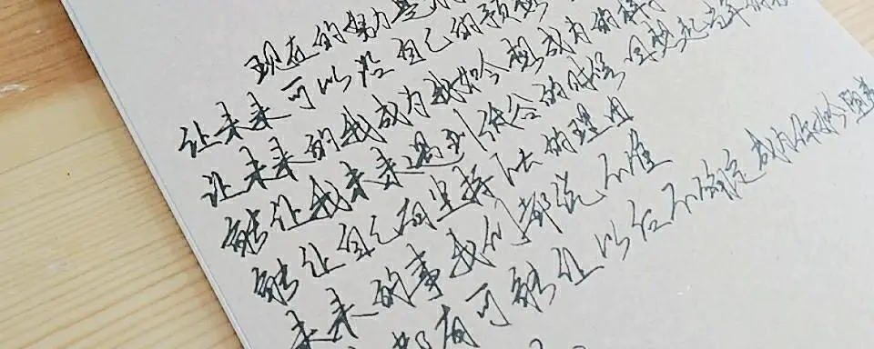 制定篮球交流计划以促进个人技能发展的方法_0