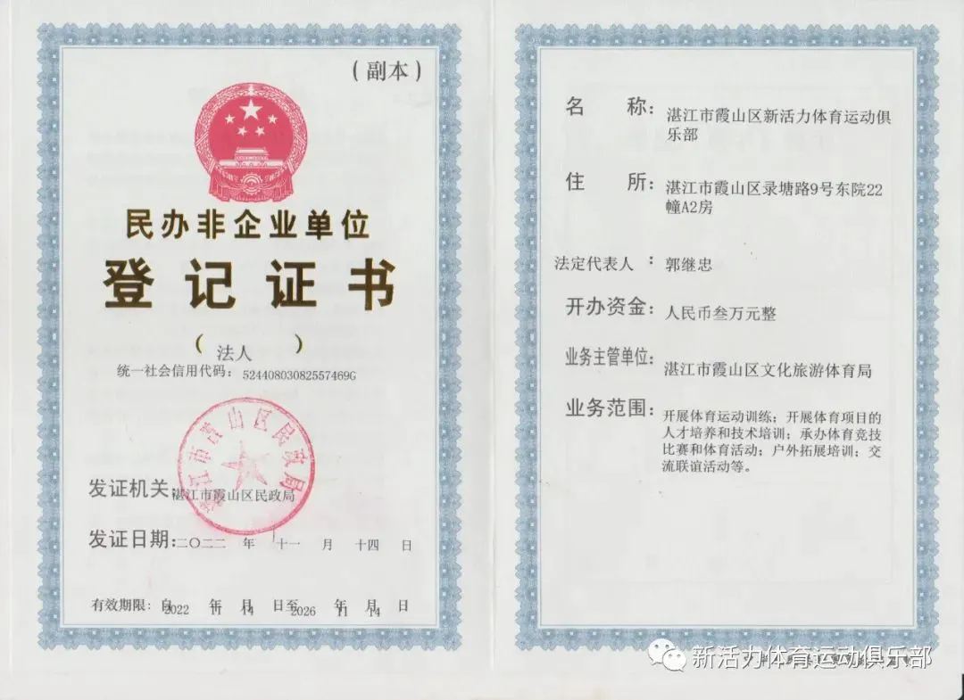 业余爱好者如何进行高难度篮球训练_2