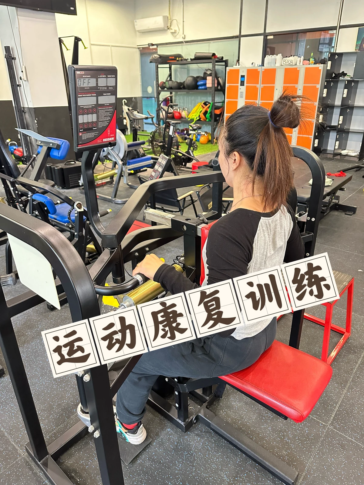 如何在篮球冬令营中加强体能训练?_1